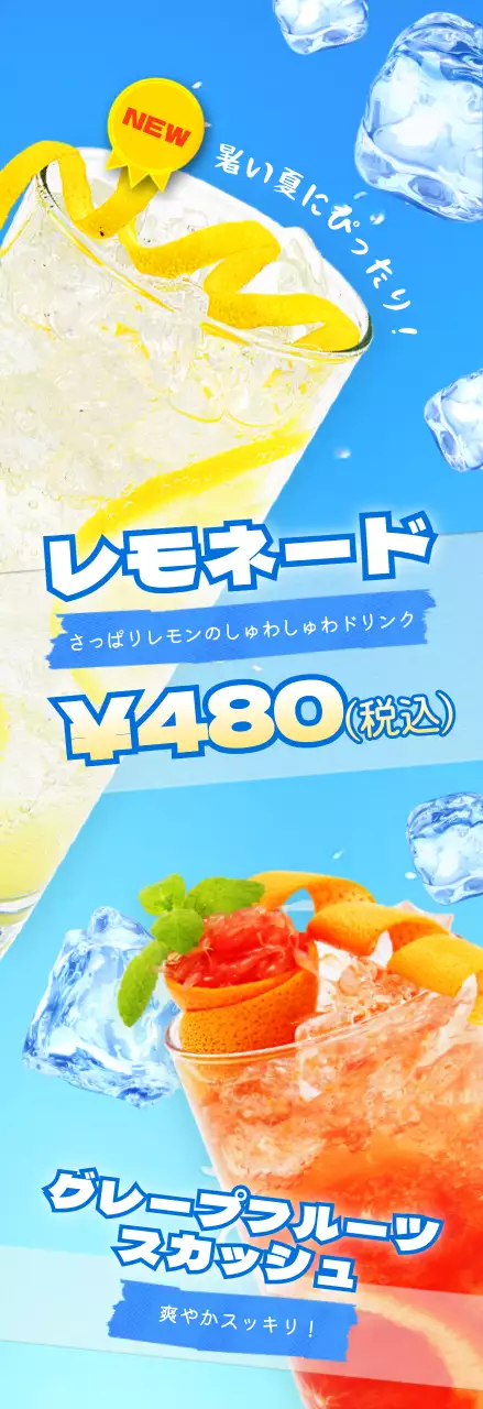 青涼しい カフェ