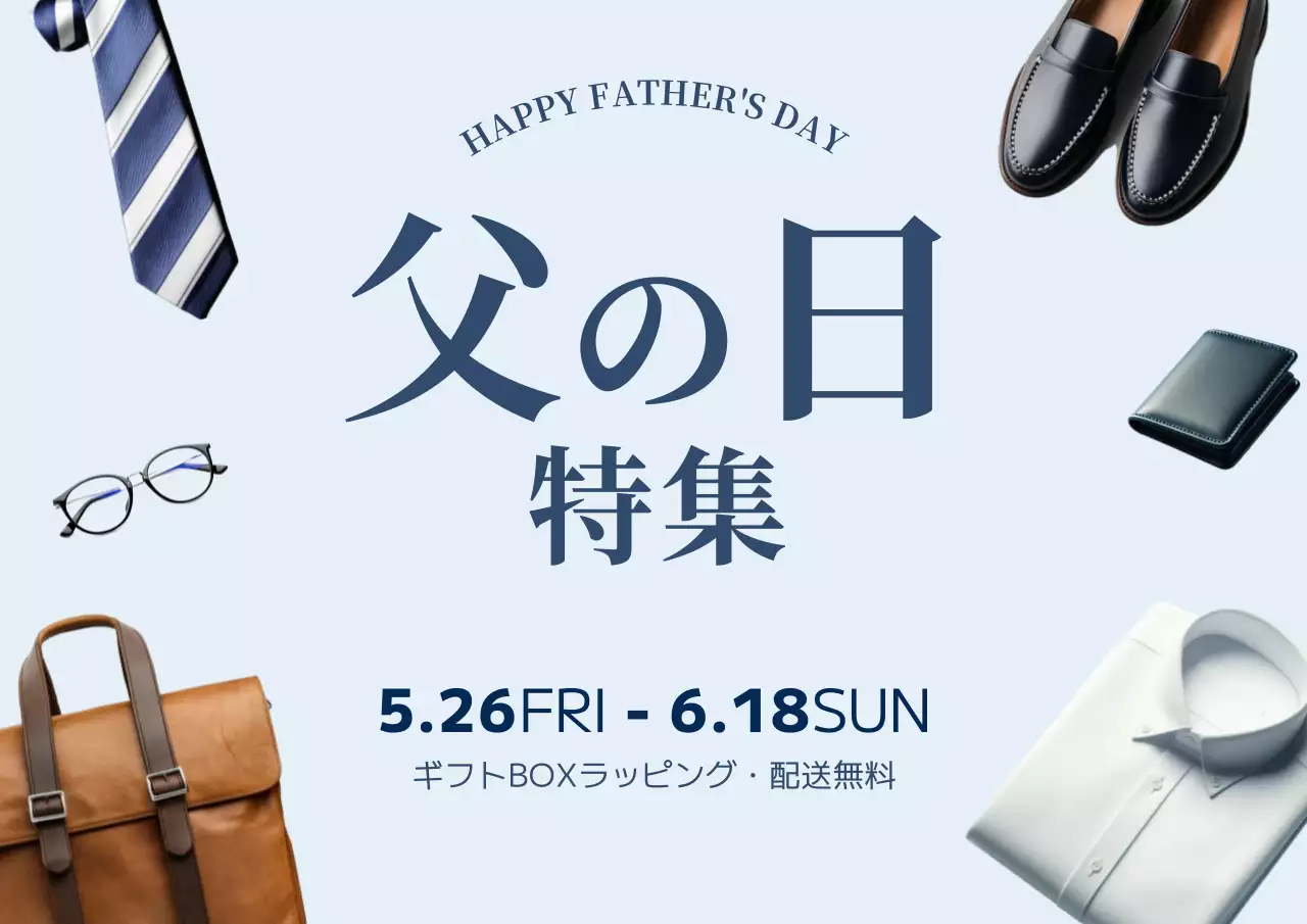 水色 モダン ギフト ポスター