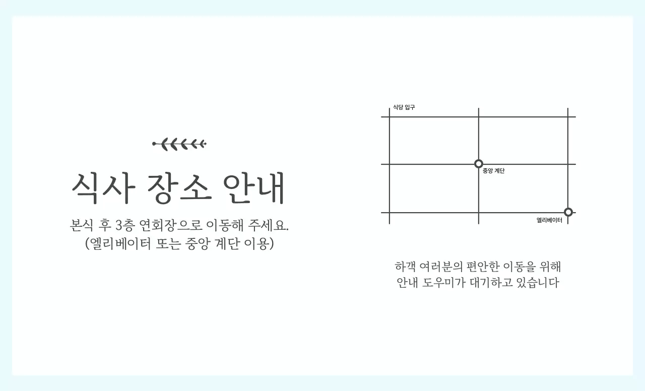 베이지 심플 결혼 초대장