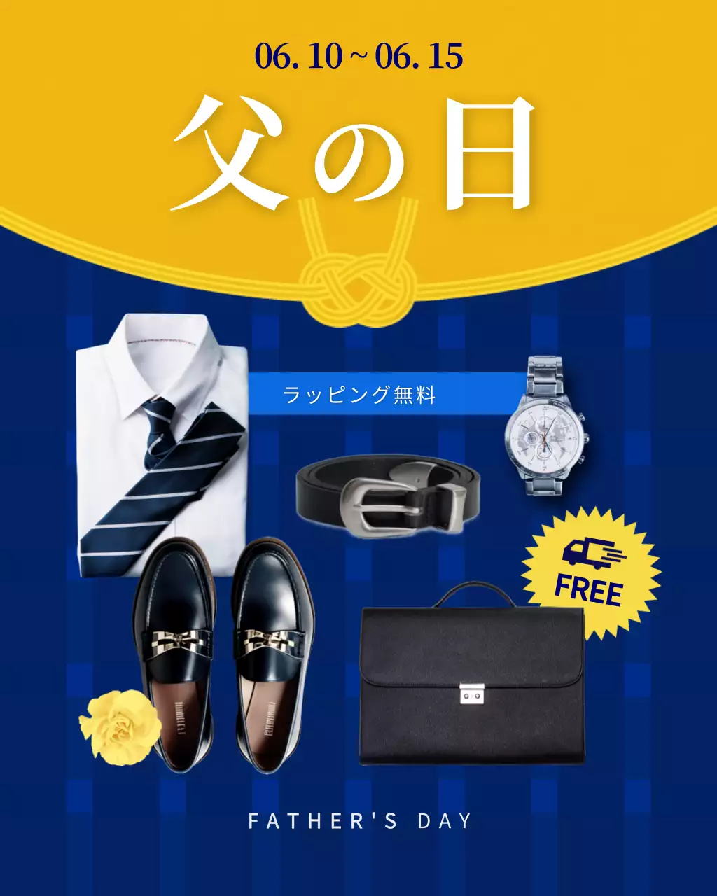 青 モダン 父の日 ポスター