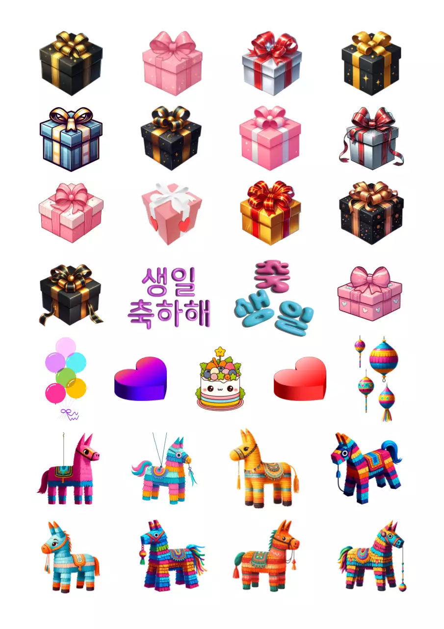 다채로운 팝 생일 축제