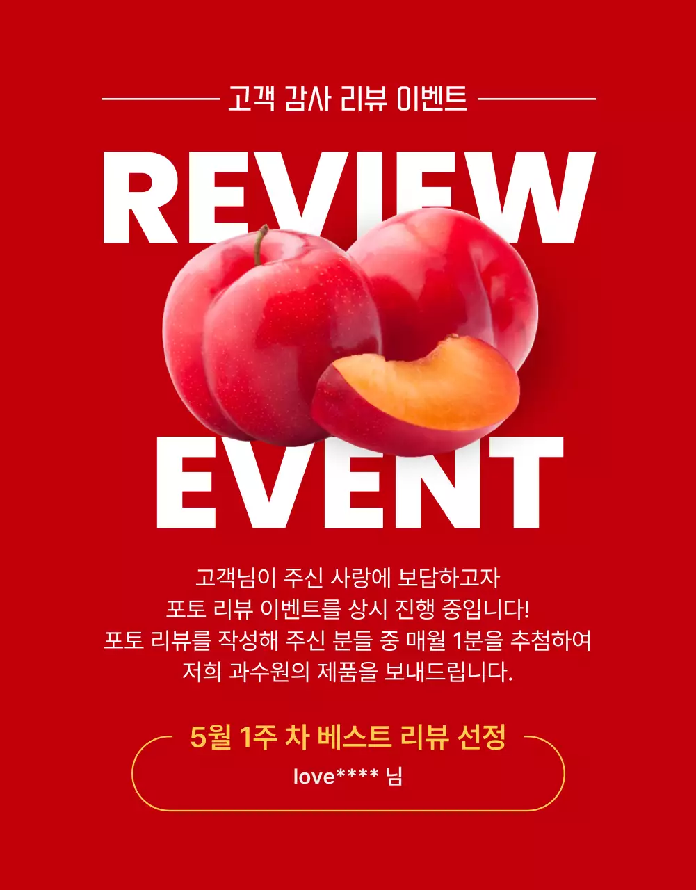 노랑 팝 과일 광고