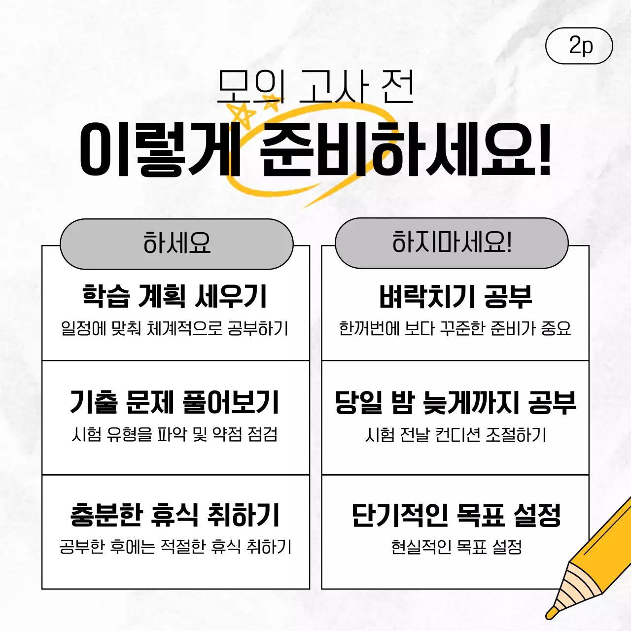 핑크 아기자기한 교육 자료