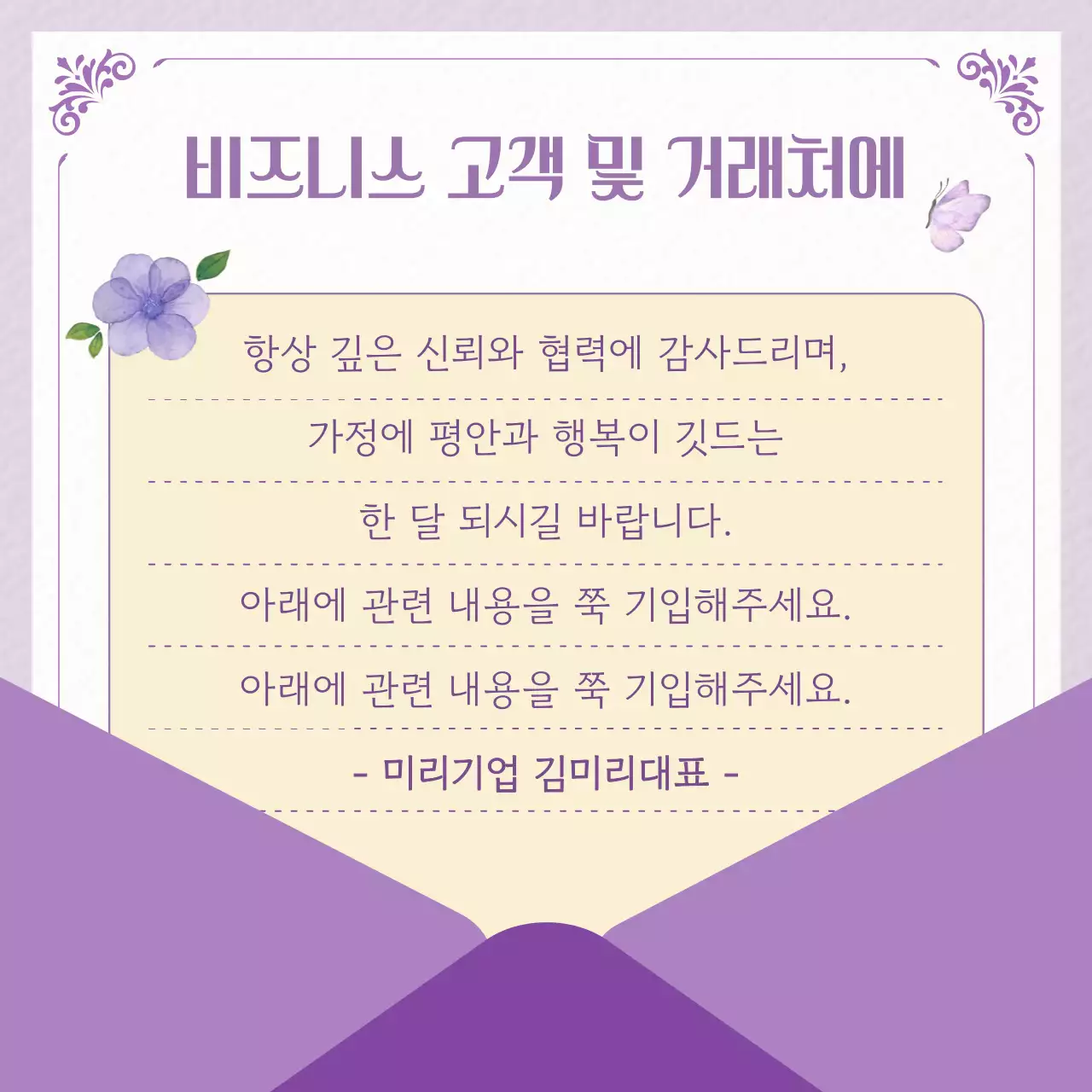 핑크 전통 가정 기념