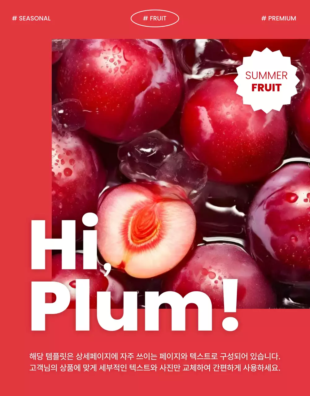 노랑 팝 과일 광고