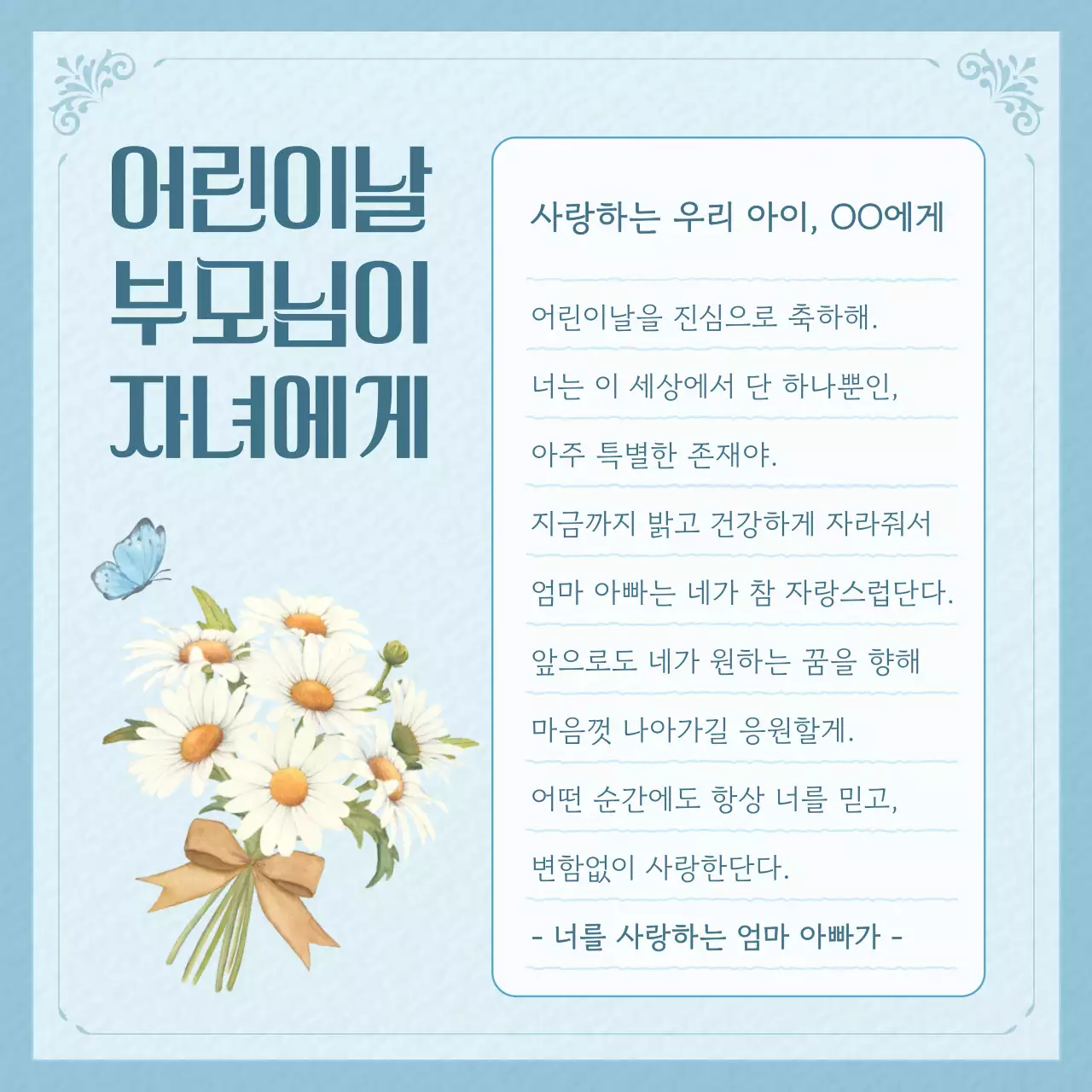 핑크 전통 가정 기념