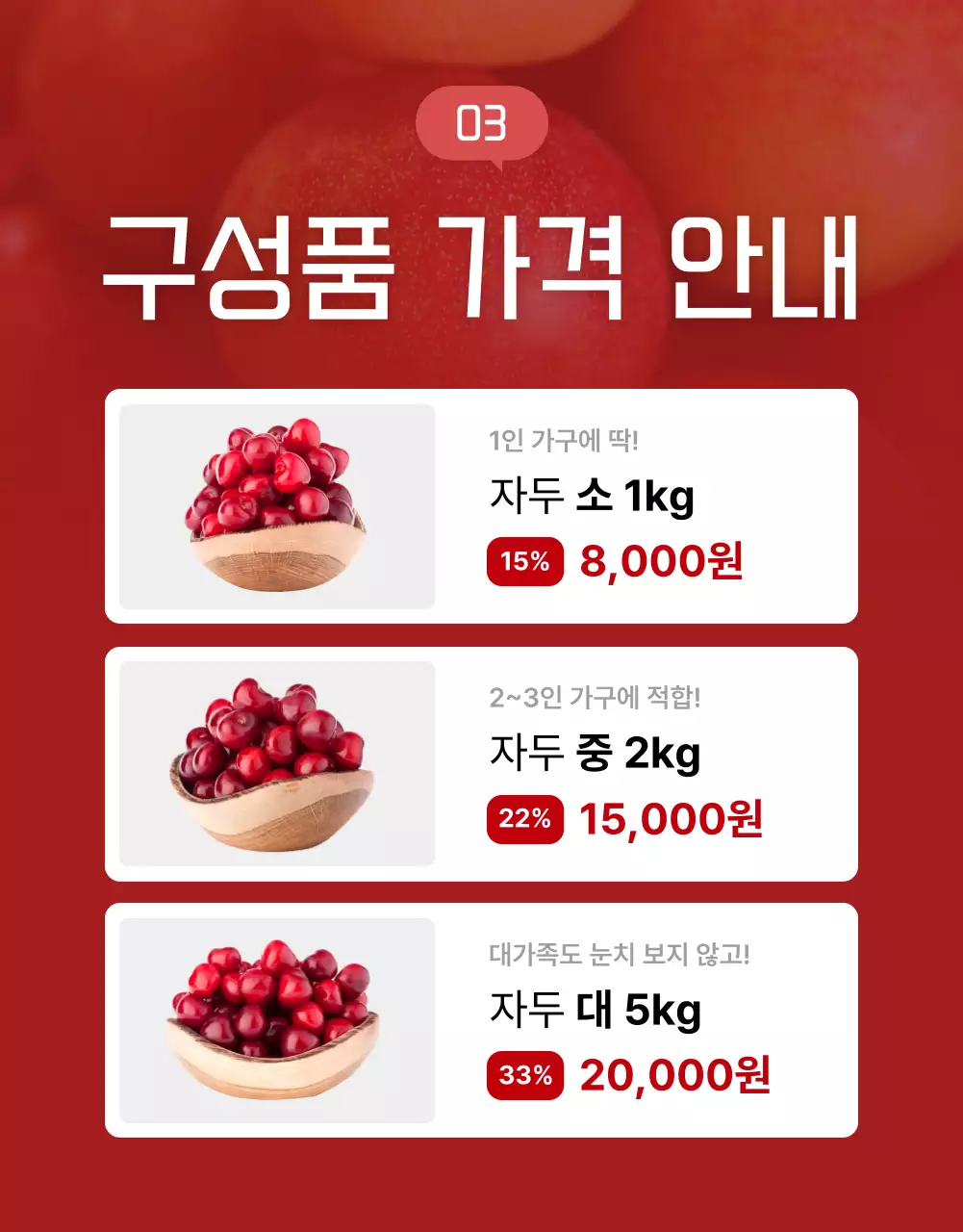 노랑 팝 과일 광고