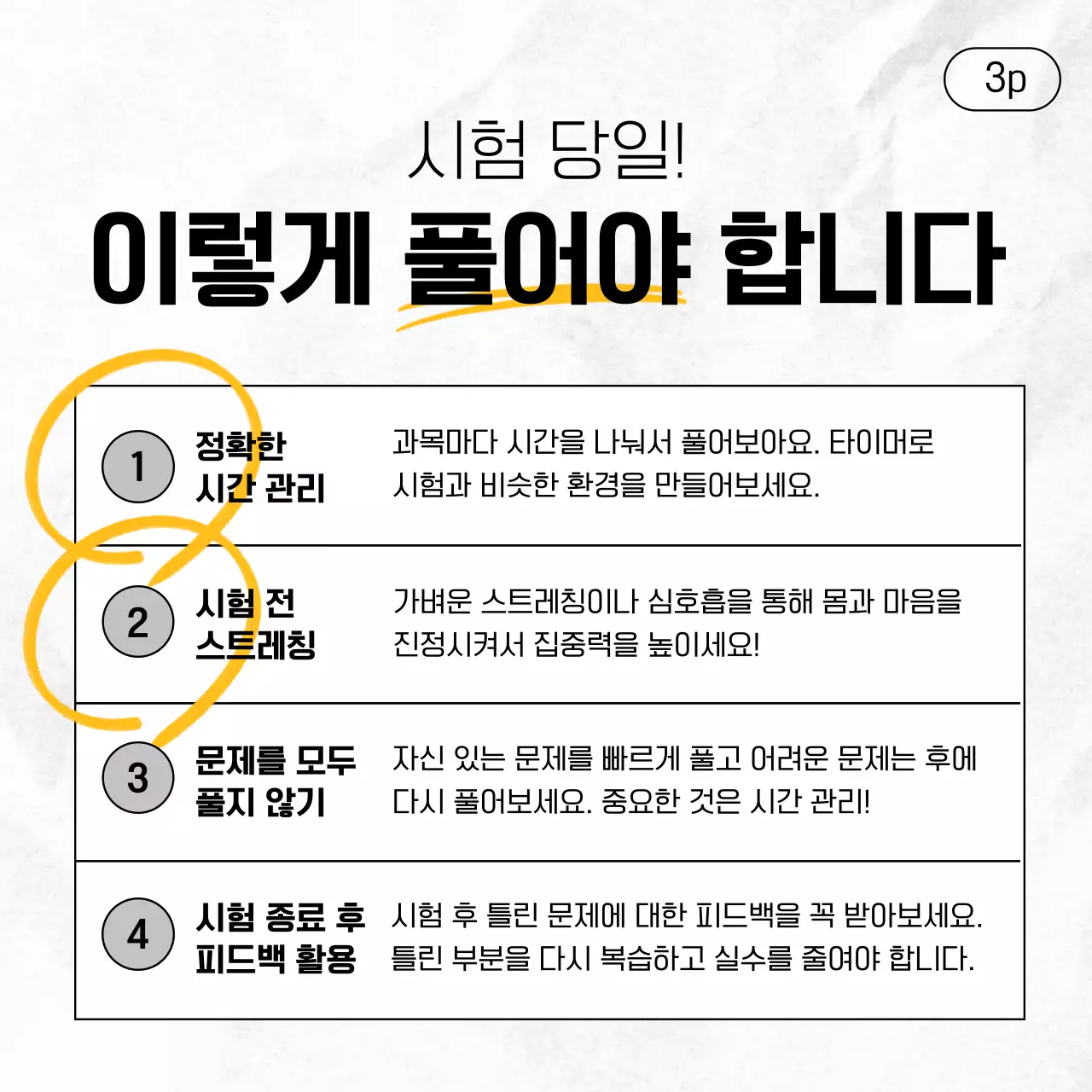 핑크 아기자기한 교육 자료