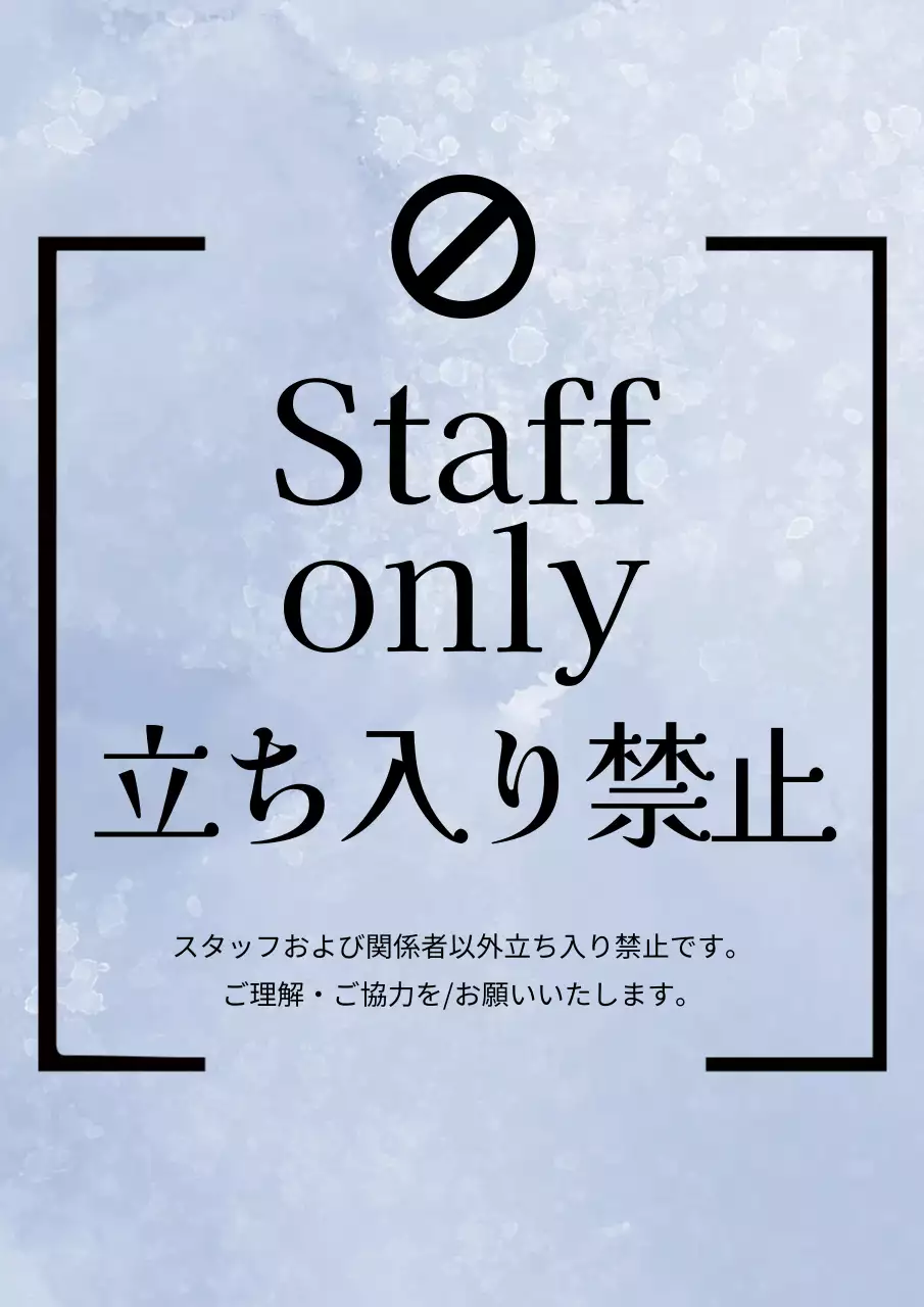 青 シンプル 標識 看板