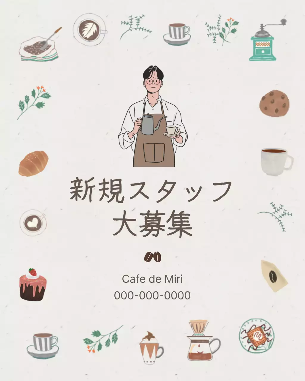 ベージュ かわいい カフェ ポスター