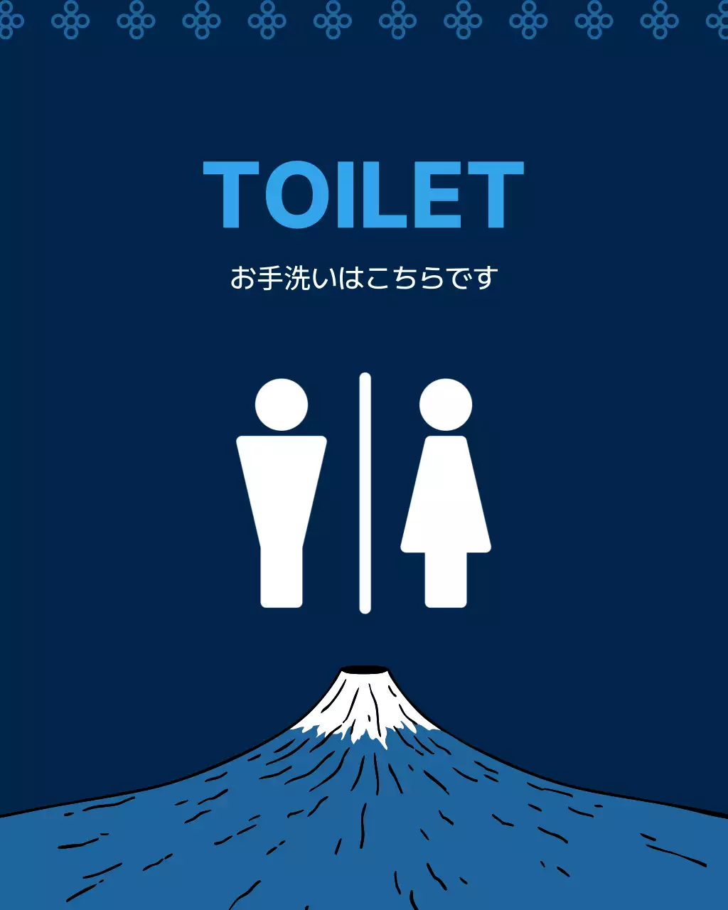 青 シンプル トイレ 看板
