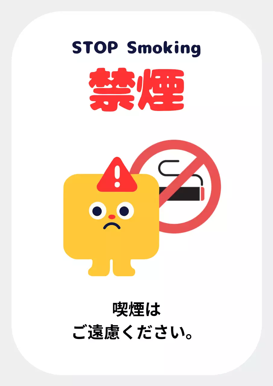 赤 かわいい 案内 ポスター