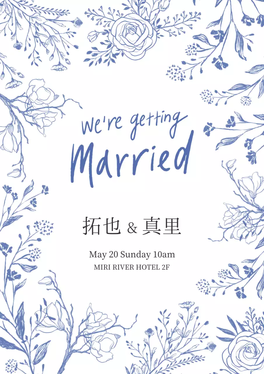 グリーントップグレードの結婚式招待状