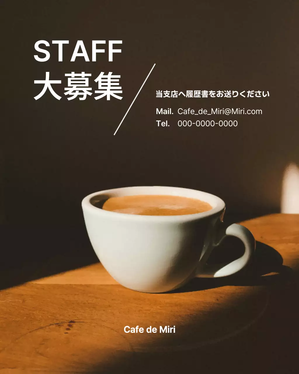 茶色 シンプル カフェ お知らせ