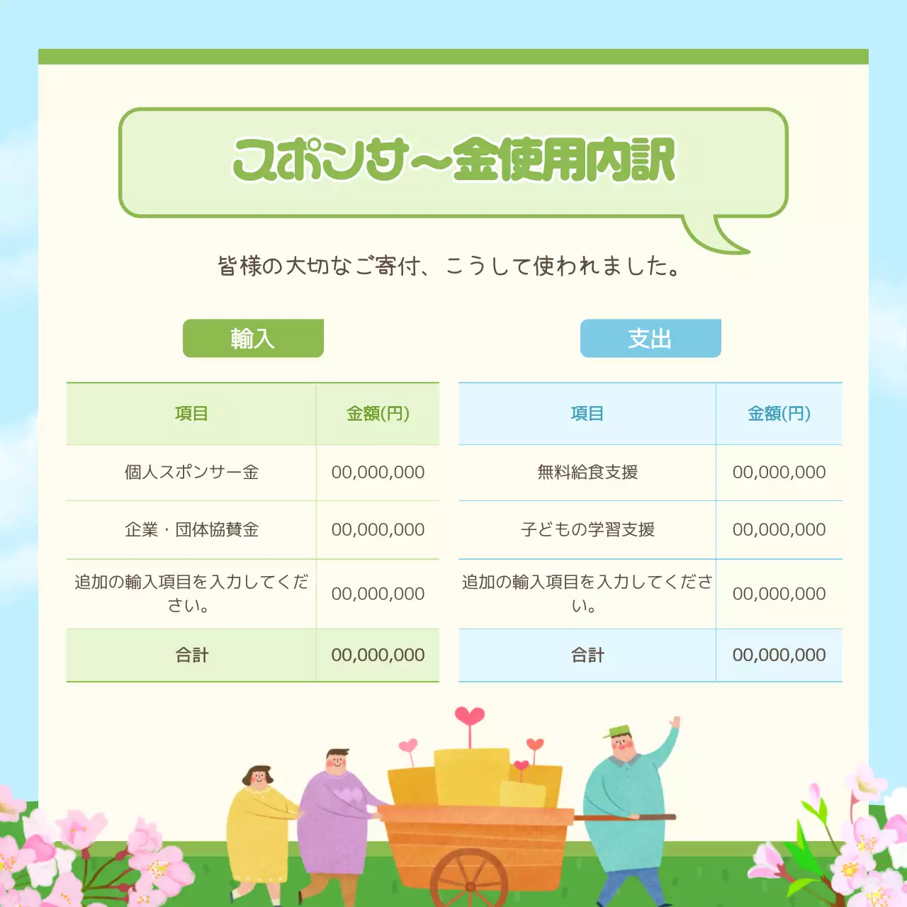 カラフル かわいい 福祉館 ポスター