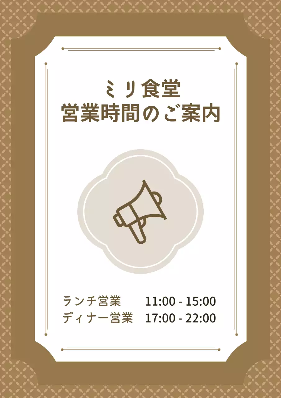 青 シンプル 案内 看板