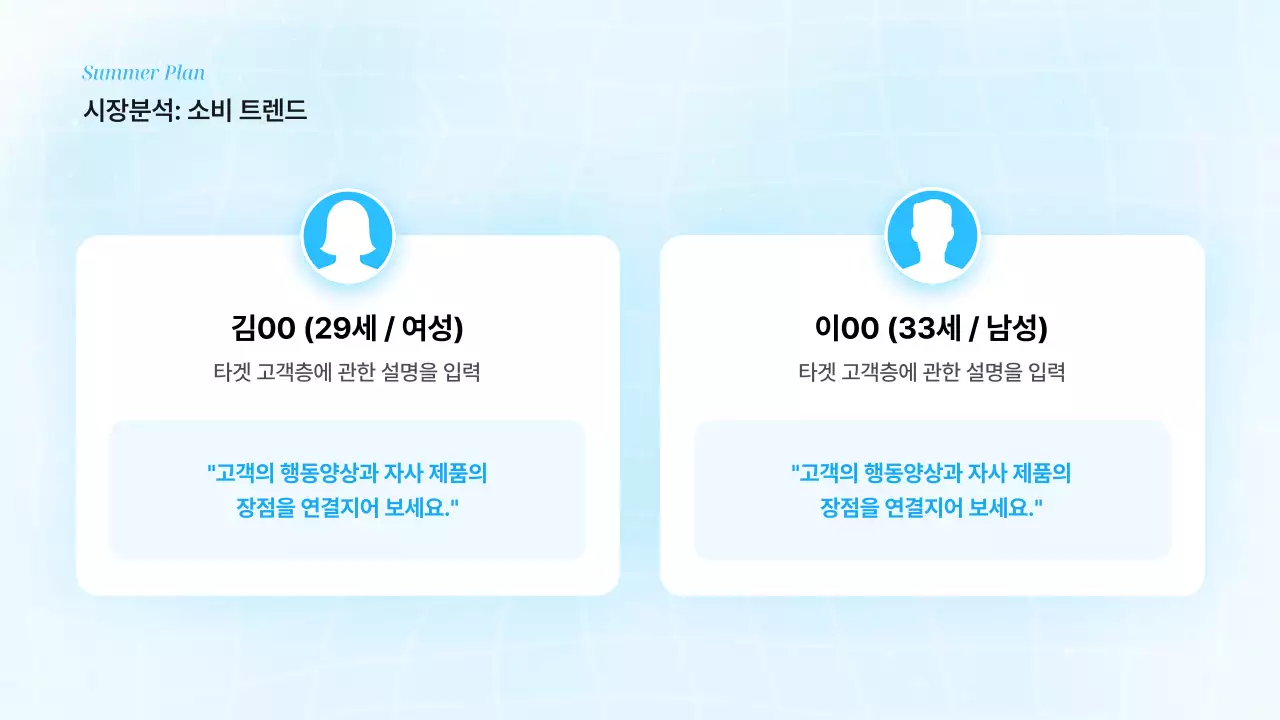 하늘색 심플 프로모션 광고