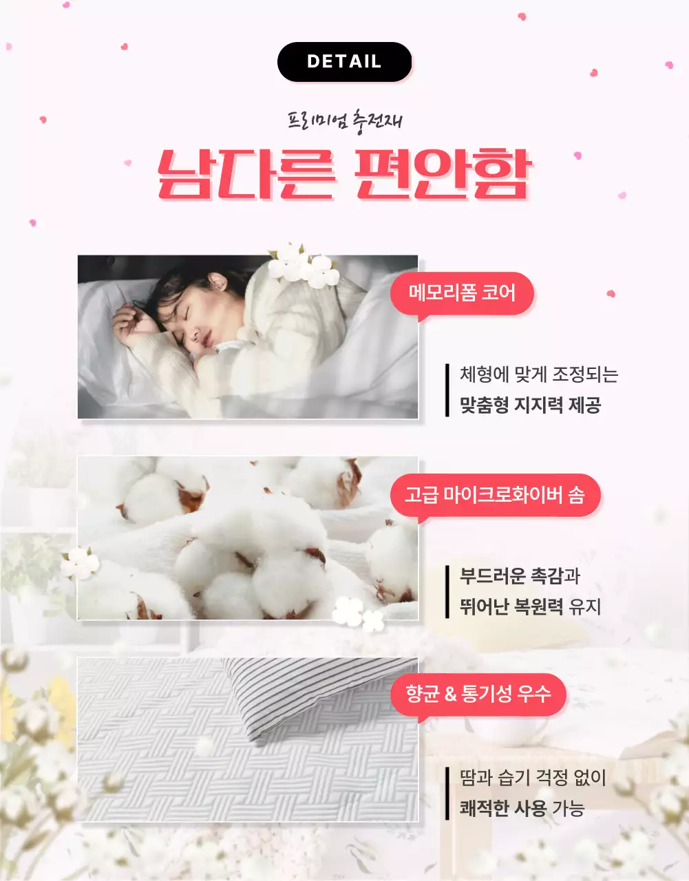 핑크색의 우아한 어버이날 선물 기획전 홍보