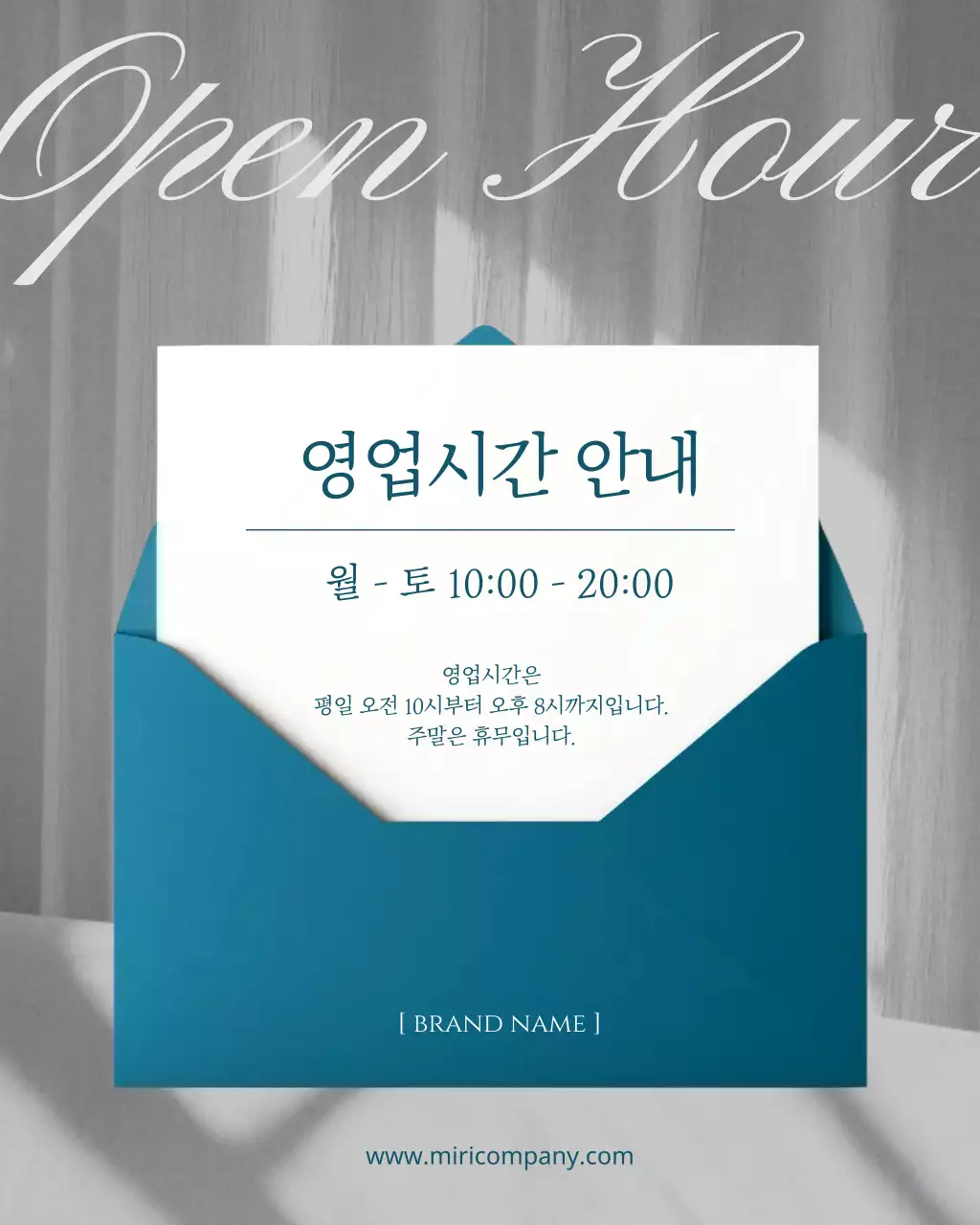 파랑 깔끔 안내 공지