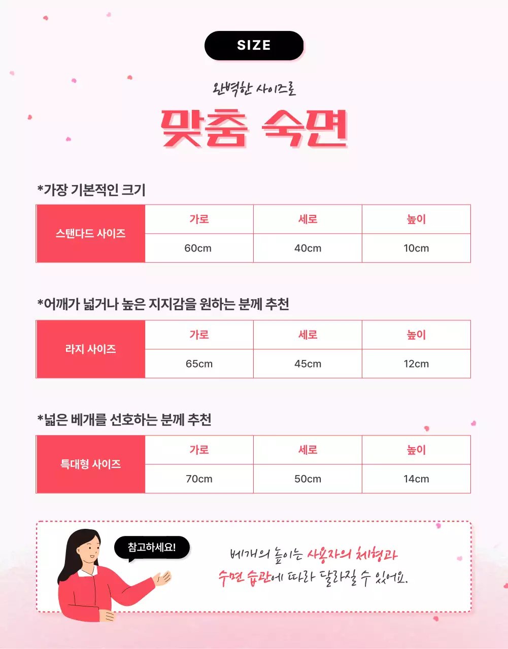 핑크색의 우아한 어버이날 선물 기획전 홍보