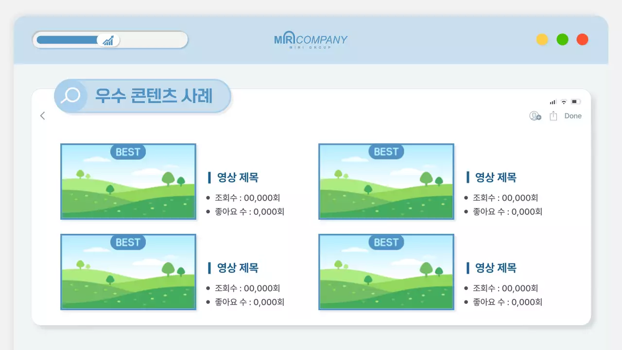 하늘색의 심플한 소셜미디어 운영 현황 보고서