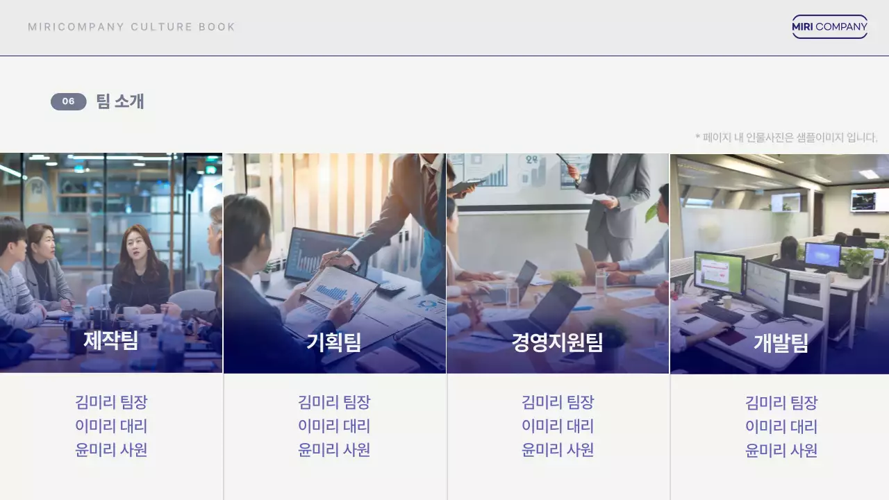 회색 모던 회사소개서 홍보