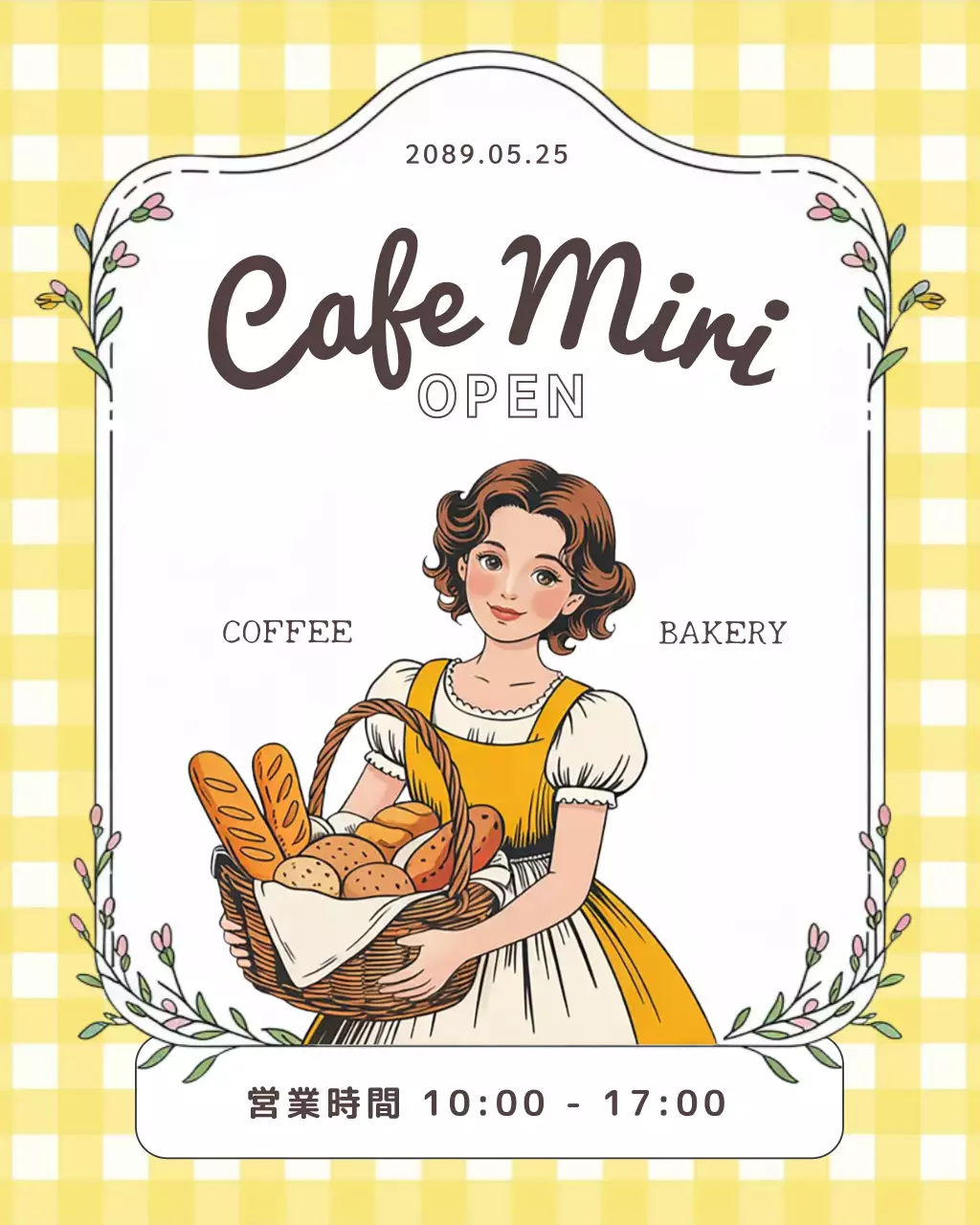 黄色 かわいい カフェ ポスター