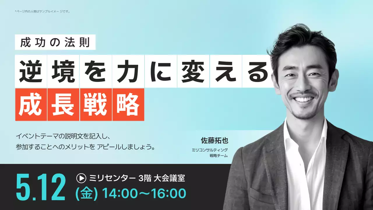 水色 モダン セミナー サムネイル