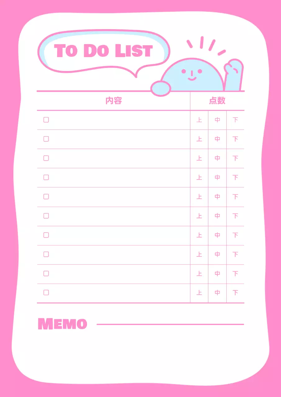 ピンク かわいい 予定表 メモ