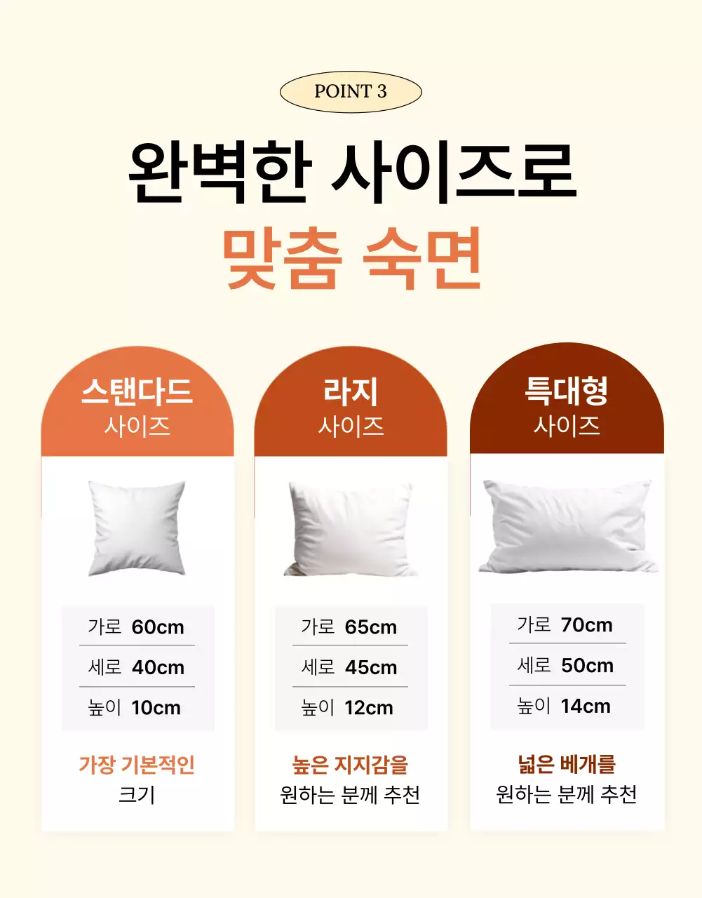 베이지 심플 감사 기념