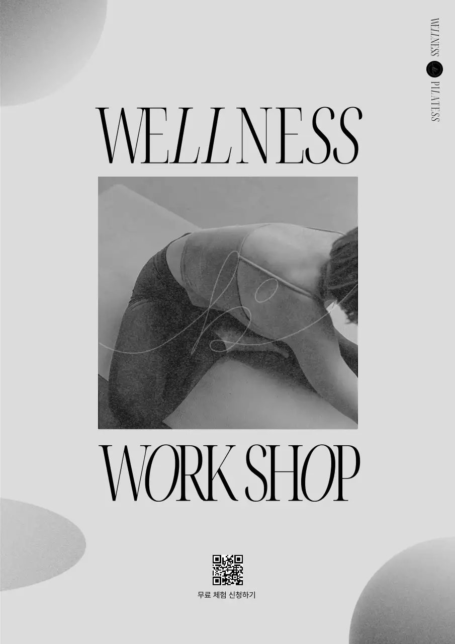 회색 모던 웰니스 워크샵 안내