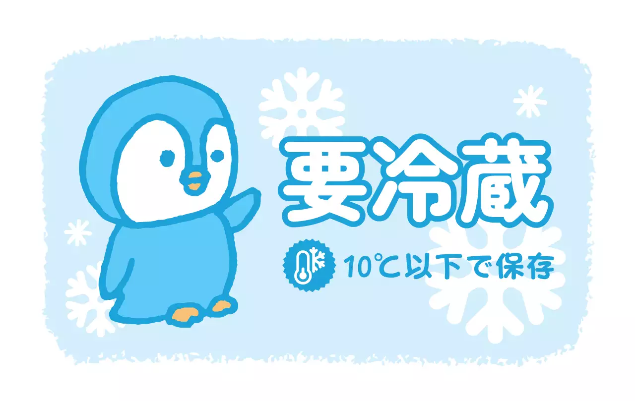 水色 かわいい 案内文シール