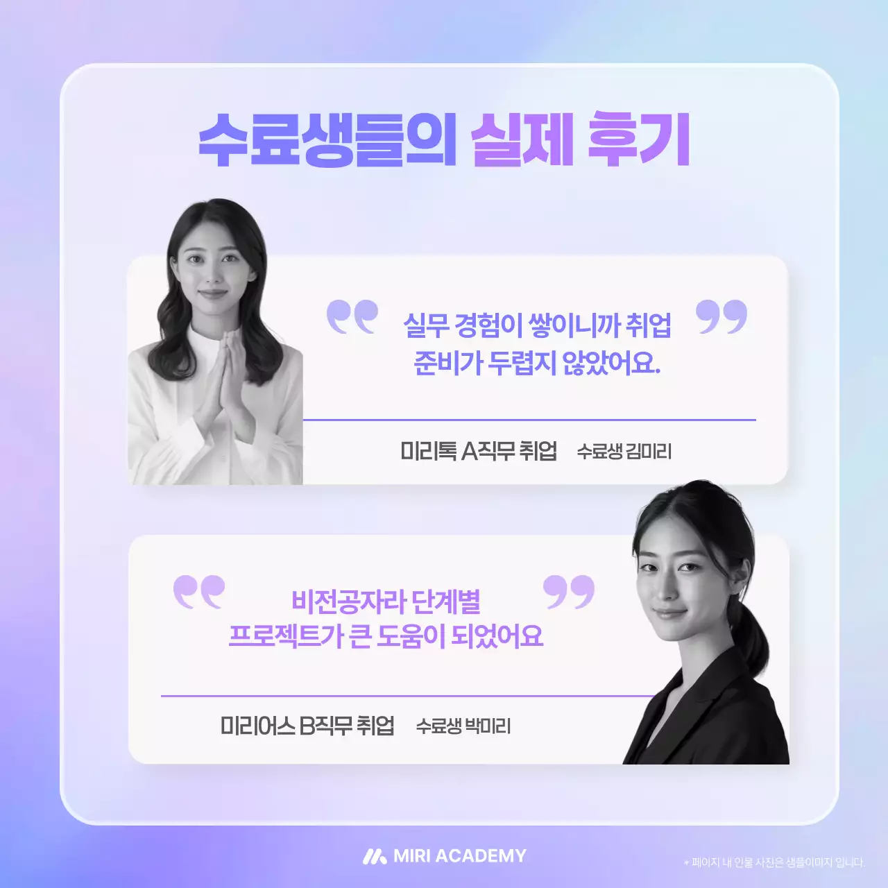 하늘색 모던 교육 광고