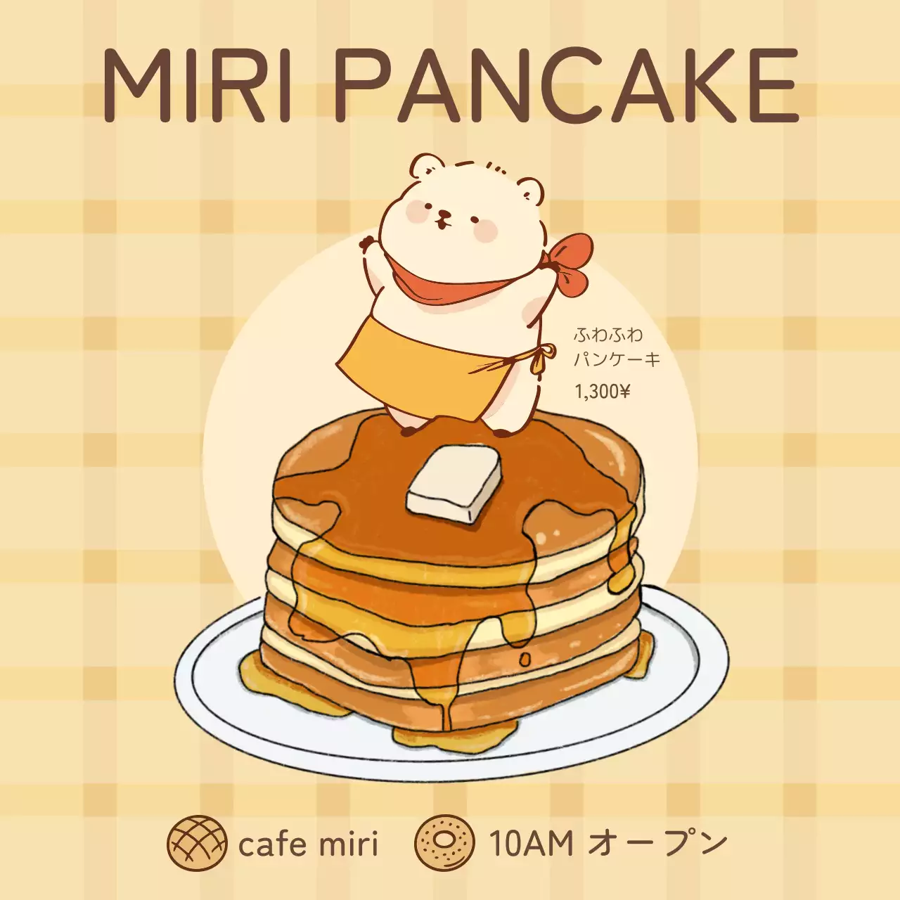 ベージュ かわいい カフェ ソーシャルメディア