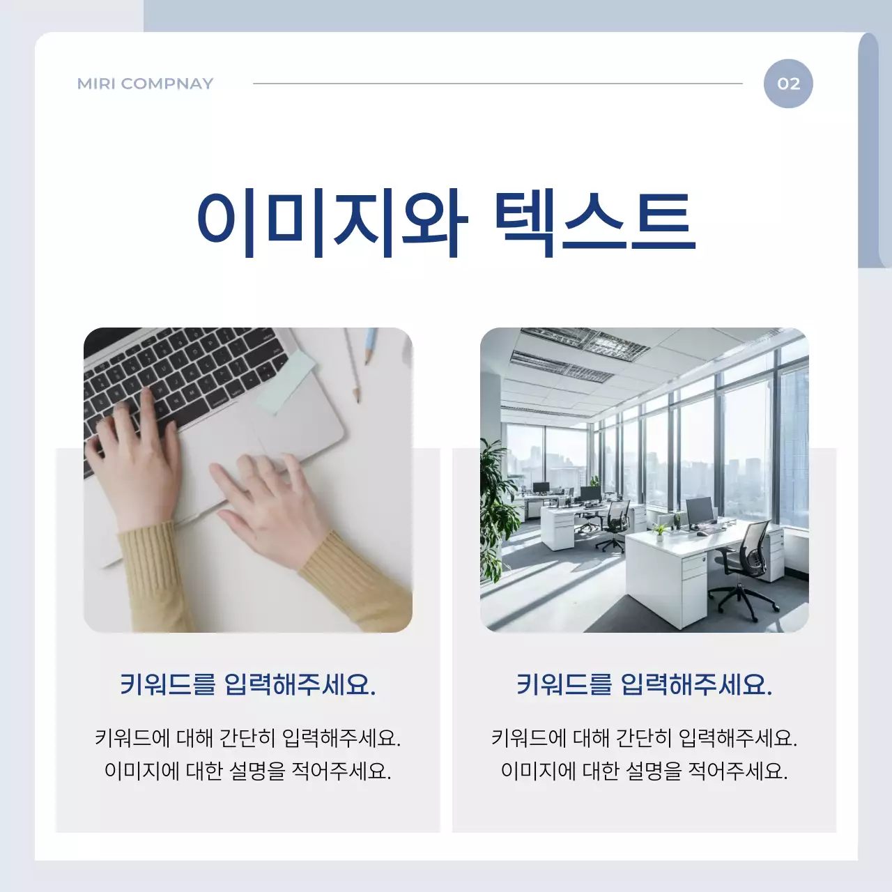 파랑 심플 디자인 광고