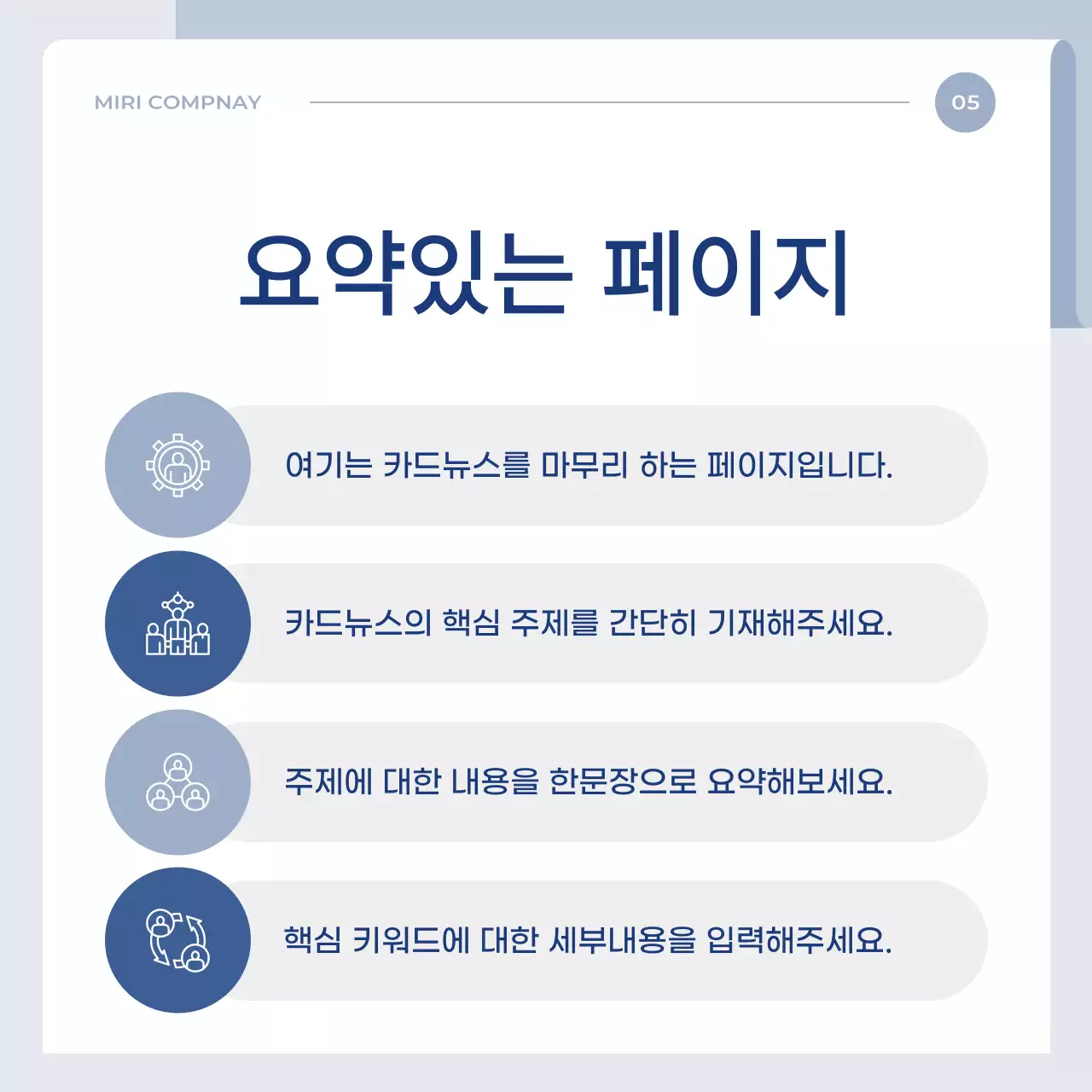 파랑 심플 디자인 광고