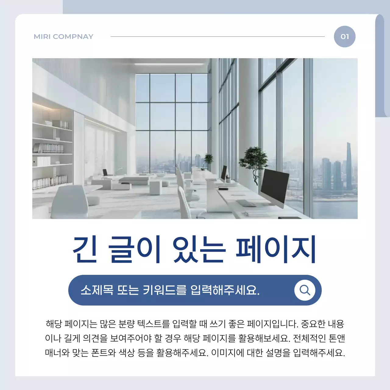 파랑 심플 디자인 광고
