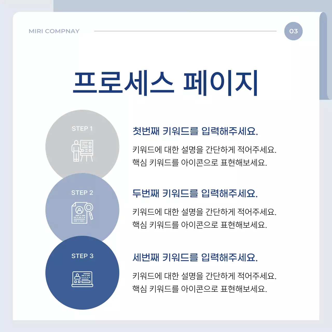 파랑 심플 디자인 광고