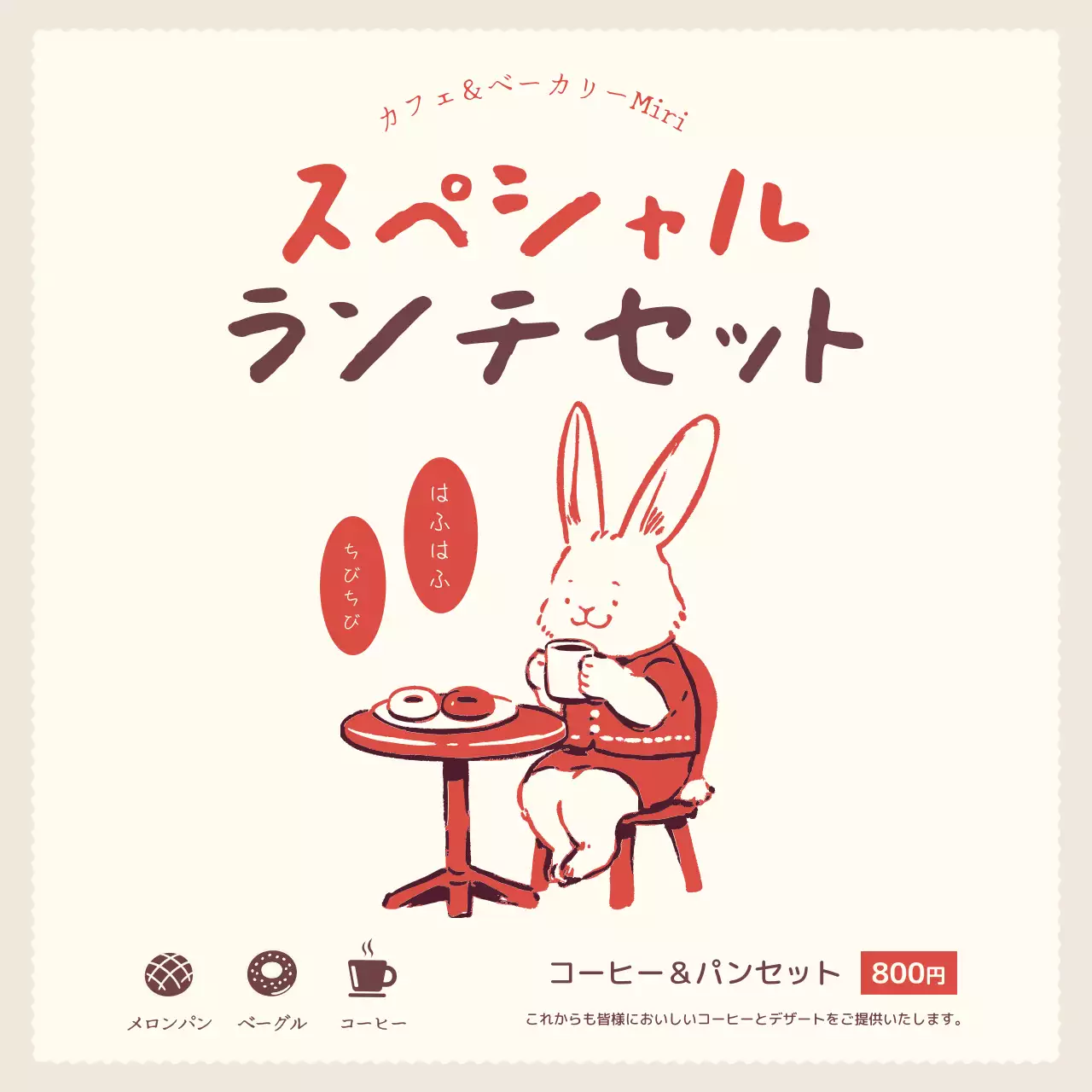 アイボリー かわいい カフェ ソーシャルメディア