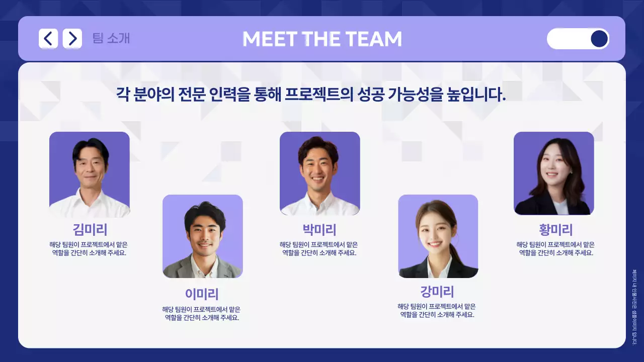 파랑 모던 제안서 기획