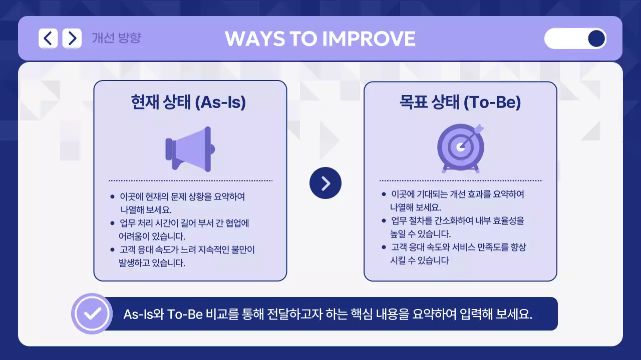파랑 모던 제안서 기획