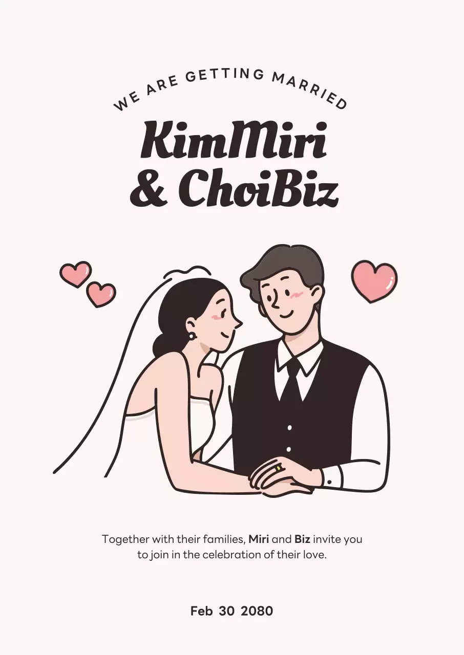 베이지 심플 결혼 초대장