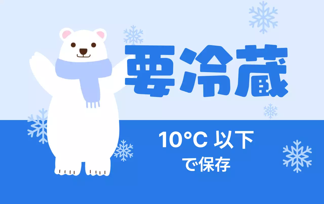 白青 かわいい 保存 ラベル 案内文シール