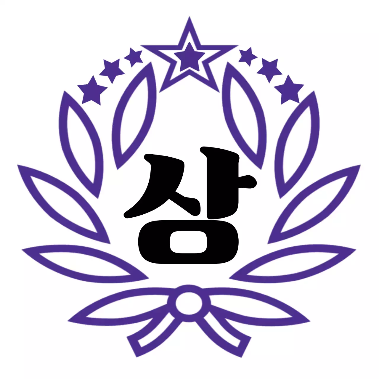 보라 클래식 상장 상장