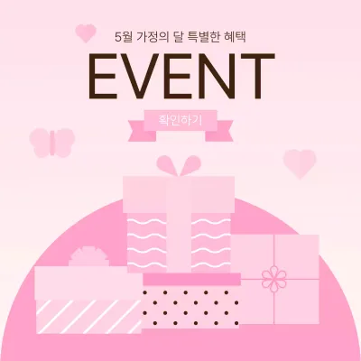 핑크 아기자기한 5월 가정의달 어버이날 이벤트
