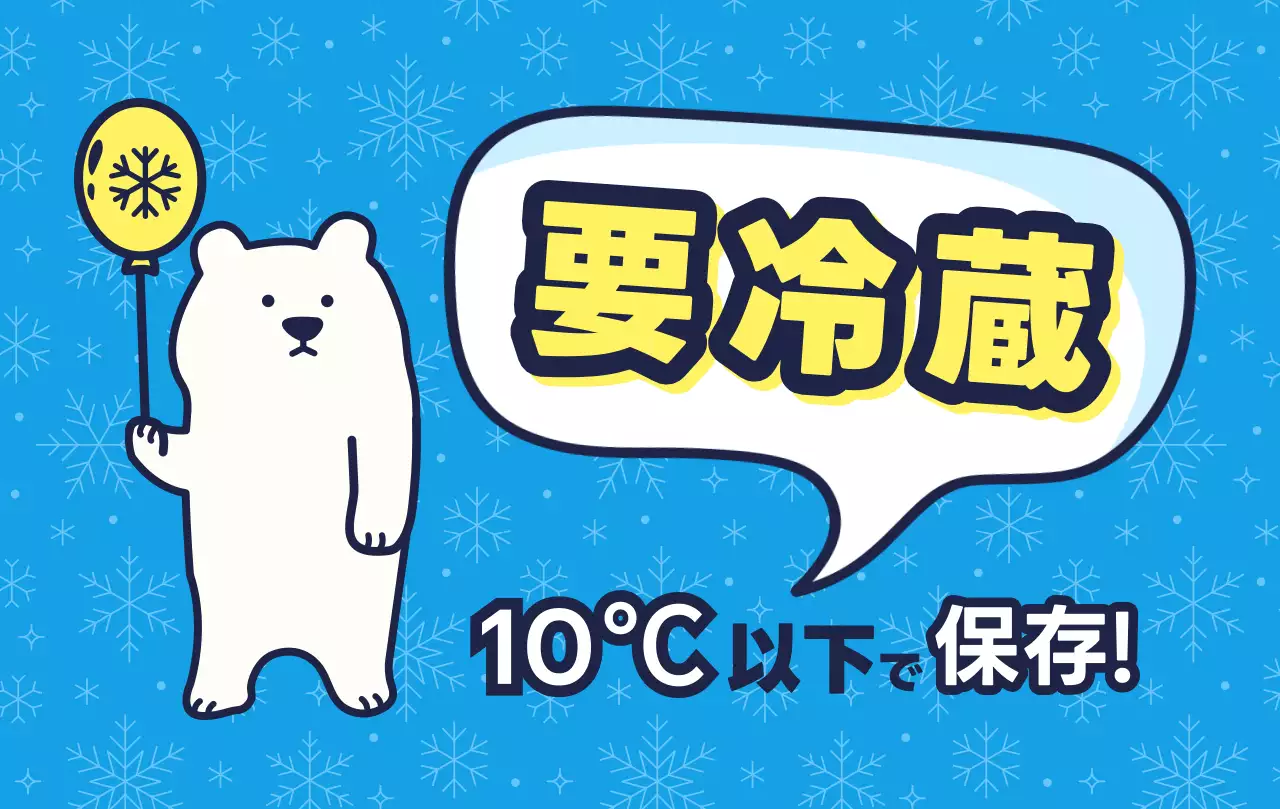 白 クール 案内文シール