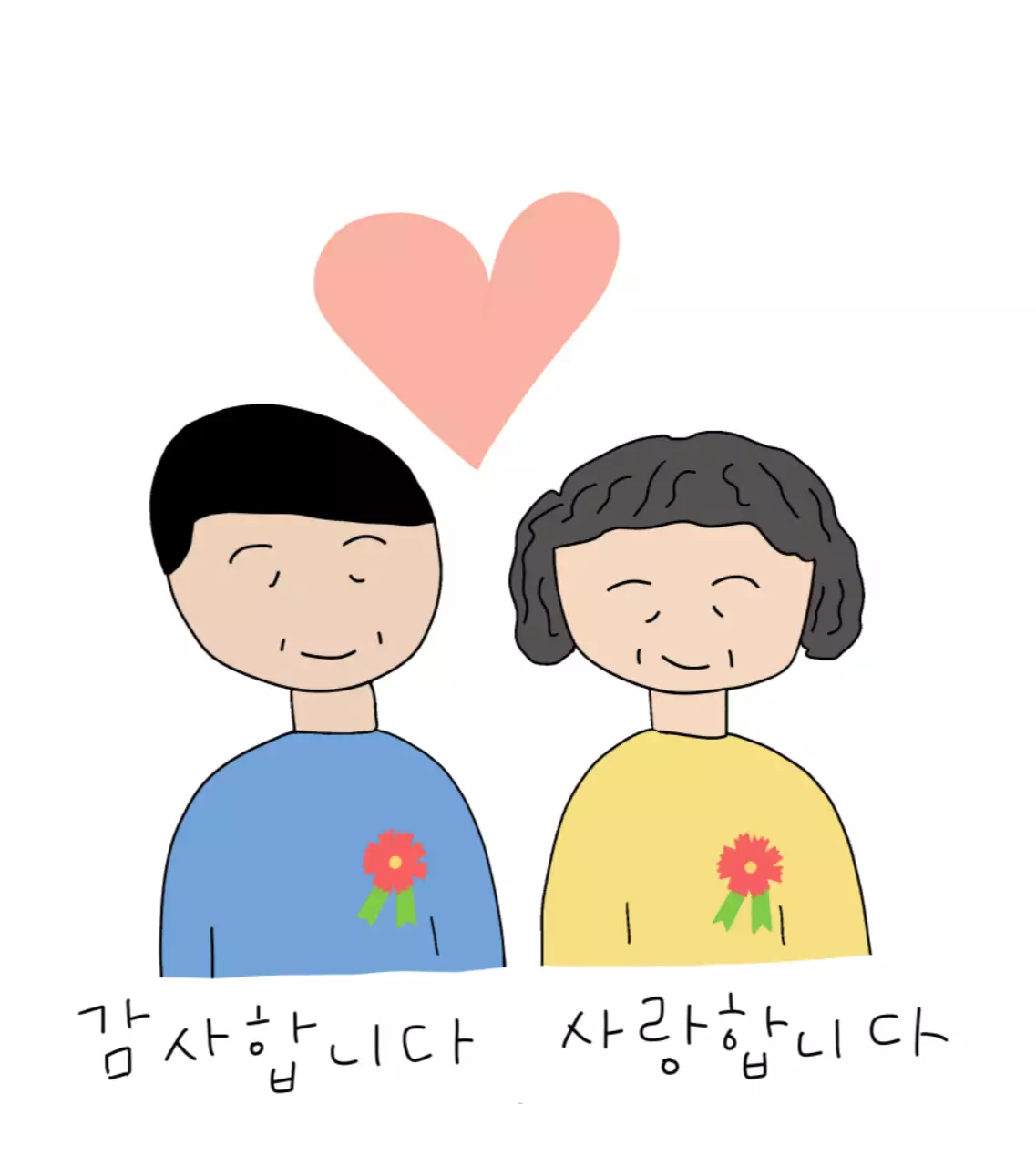 핑크 아기자기한 어버이날 기념