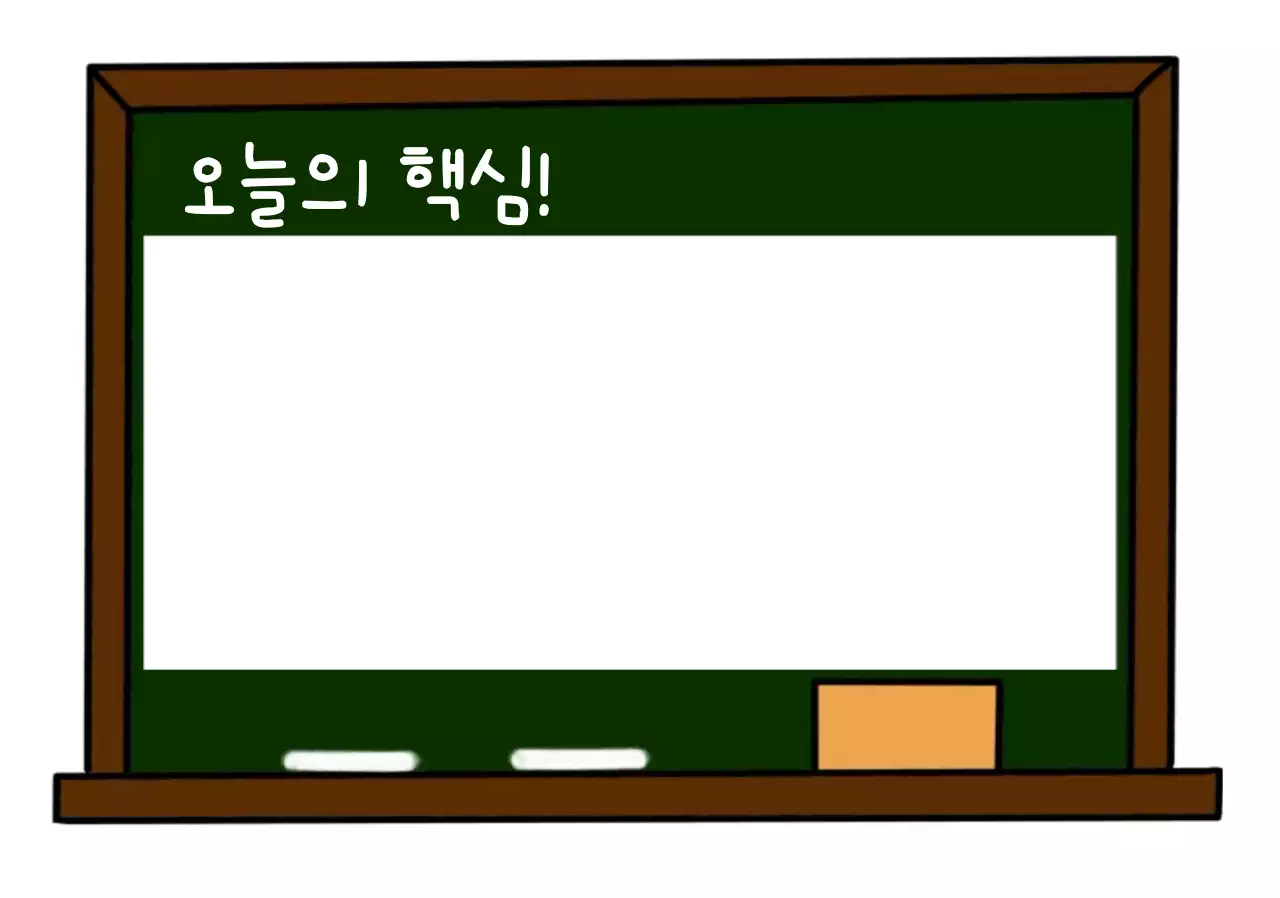 초록 기본 교육 자료 안내
