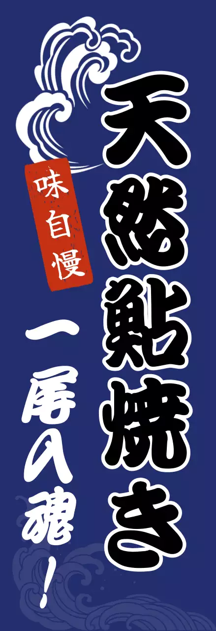 濃い青色の単色シンプル