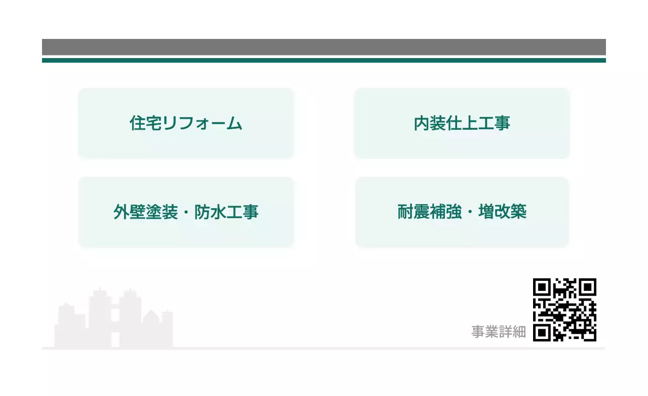 白黒 シンプル ビジネス 名刺 シンプルライン